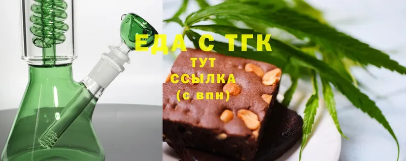 Canna-Cookies конопля  Гулькевичи 