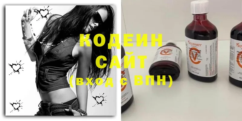 Кодеин Purple Drank  Гулькевичи 