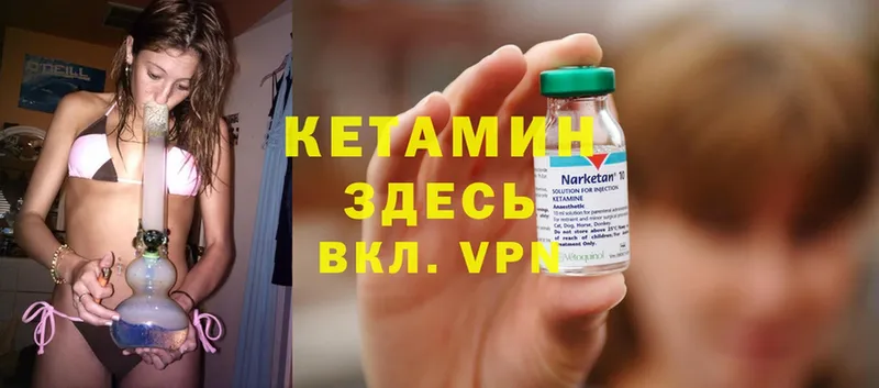 KRAKEN как зайти  Гулькевичи  Кетамин ketamine 