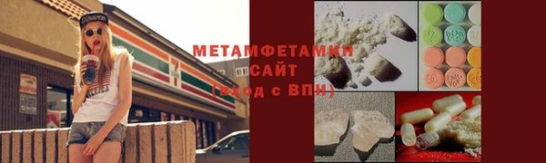 стафф Вяземский