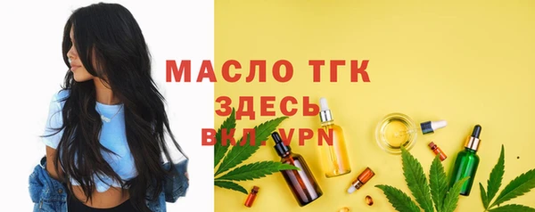 марихуана Вязники